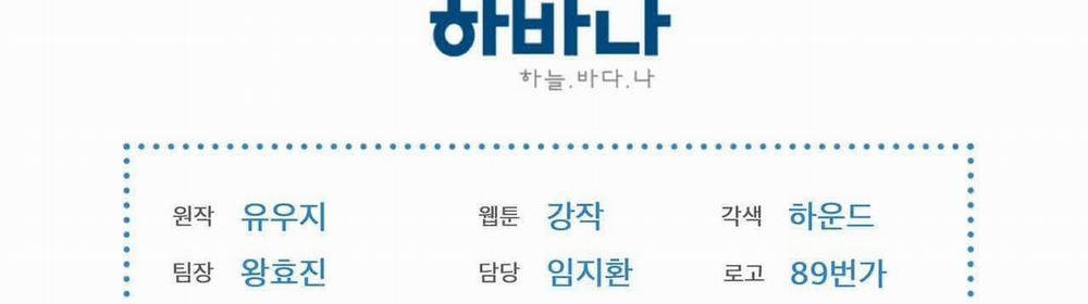 Passion 11 trang 150