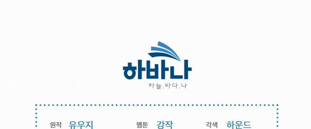 Passion 35 trang 239