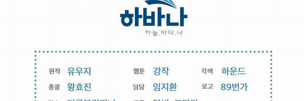 Passion 36 trang 299