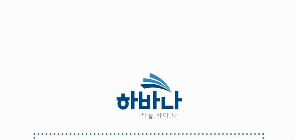 Passion 38 trang 358