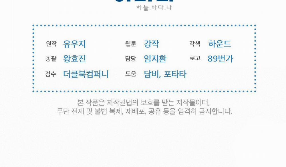 Passion 40 trang 336