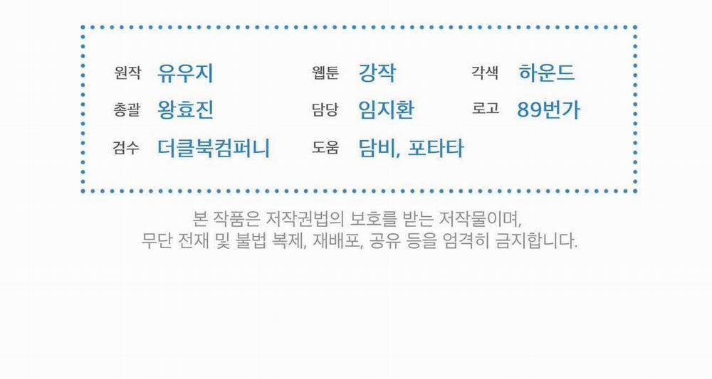 Passion 41 trang 275