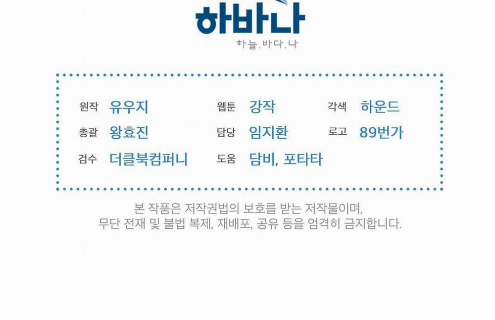 Passion 44 trang 223