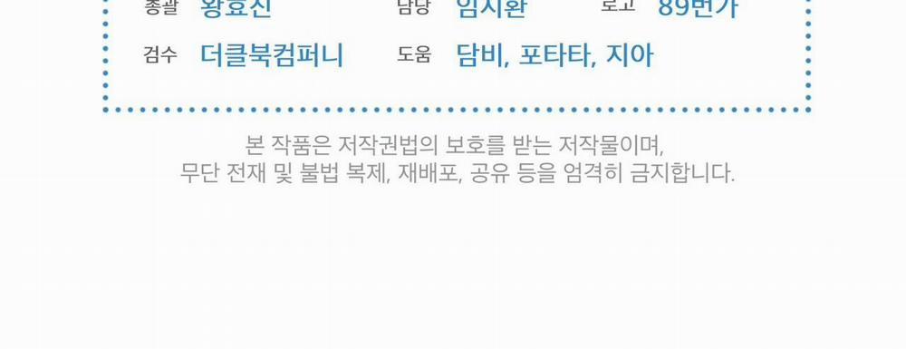 Passion 50 trang 268