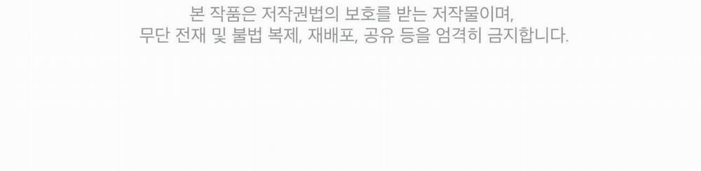 Passion 52 trang 286