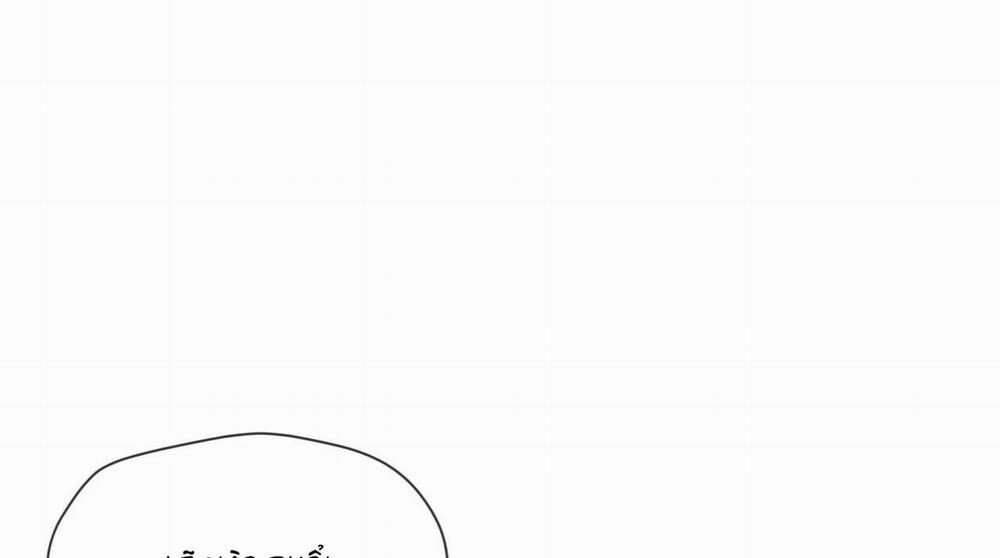 Passion 59 trang 186