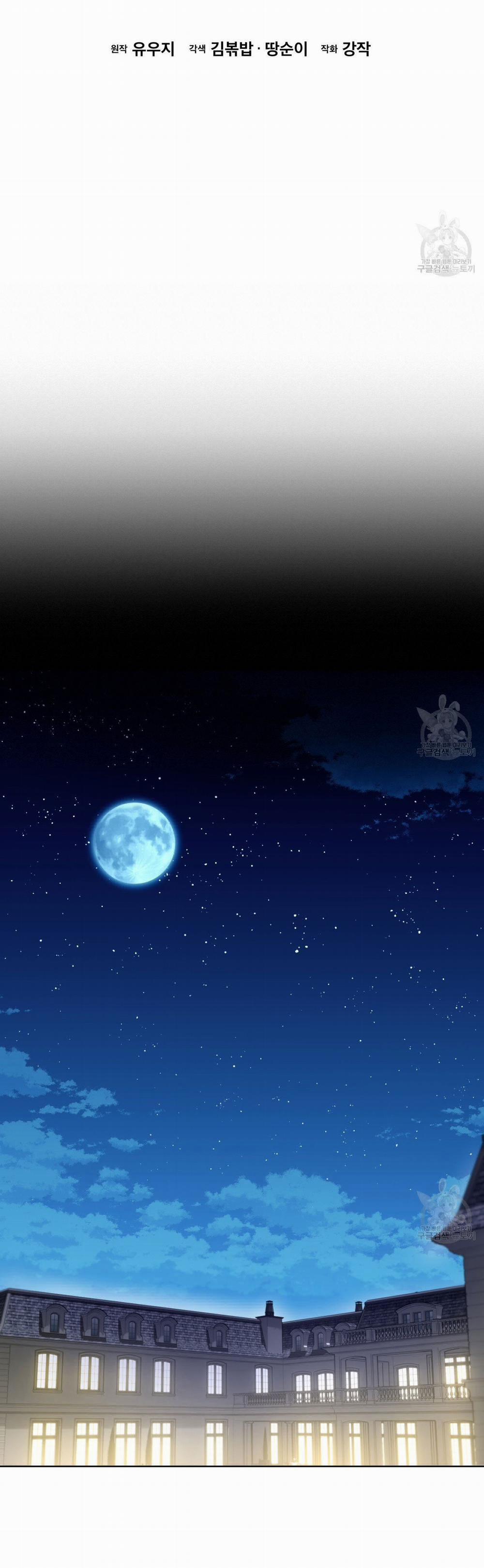 Passion 81.2 trang 19