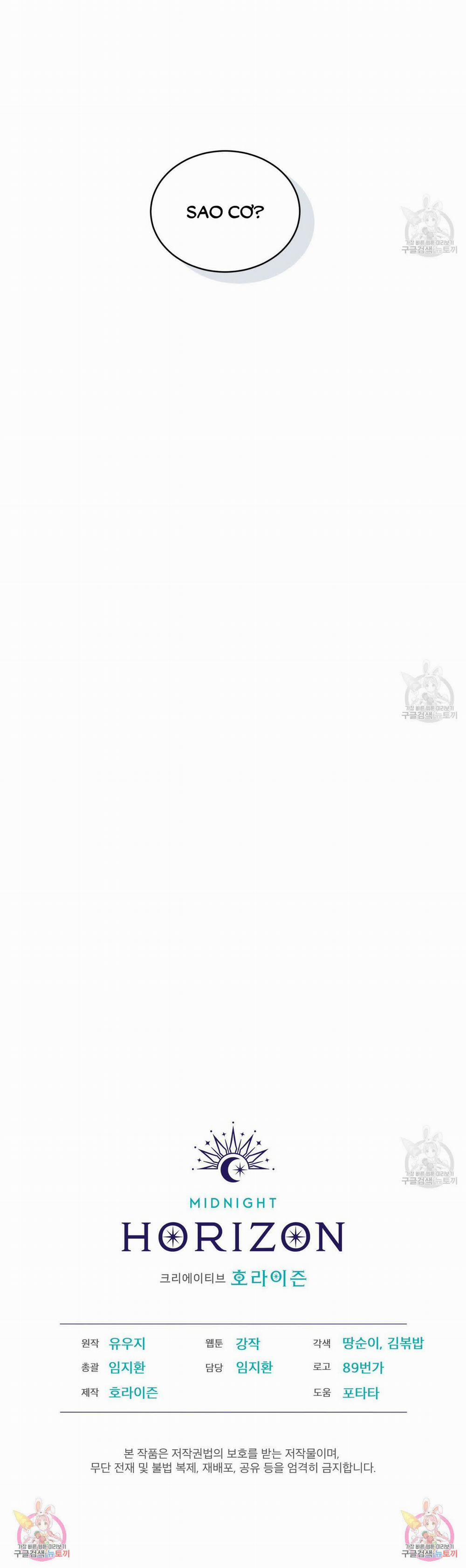 Passion 81.2 trang 35