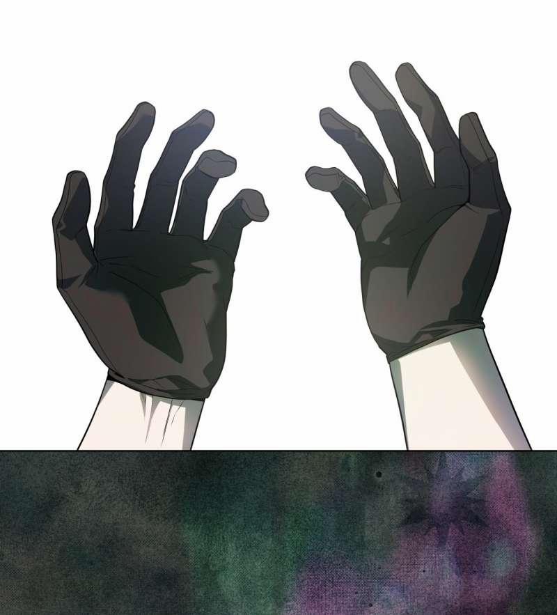 Passion 84.1 trang 11