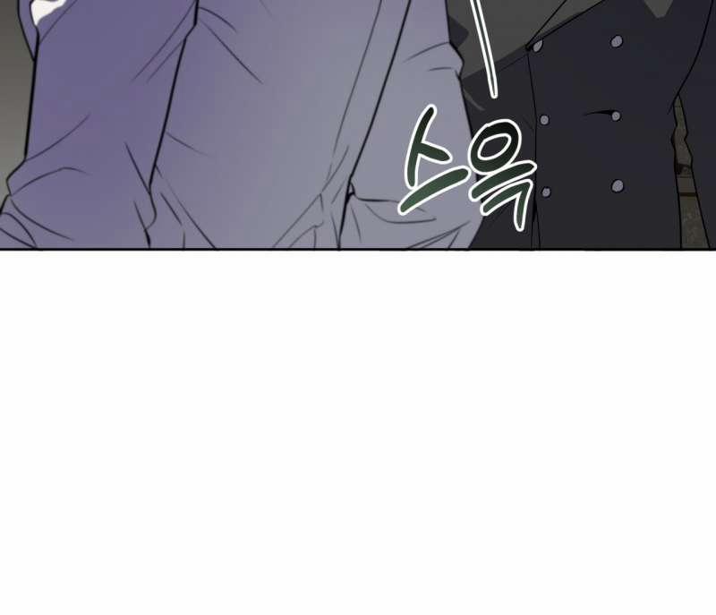 Passion 84.2 trang 80