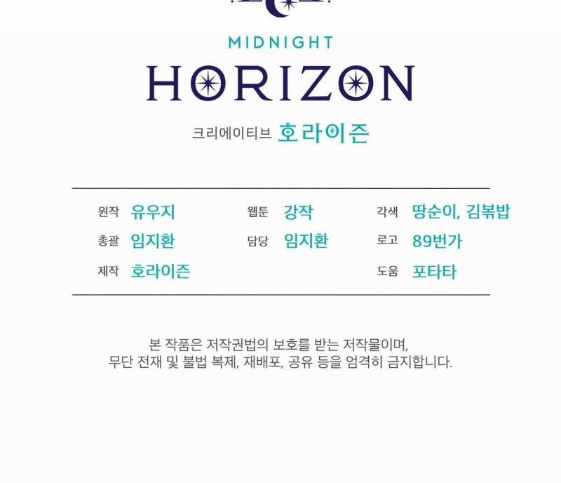 Passion 84.2 trang 89