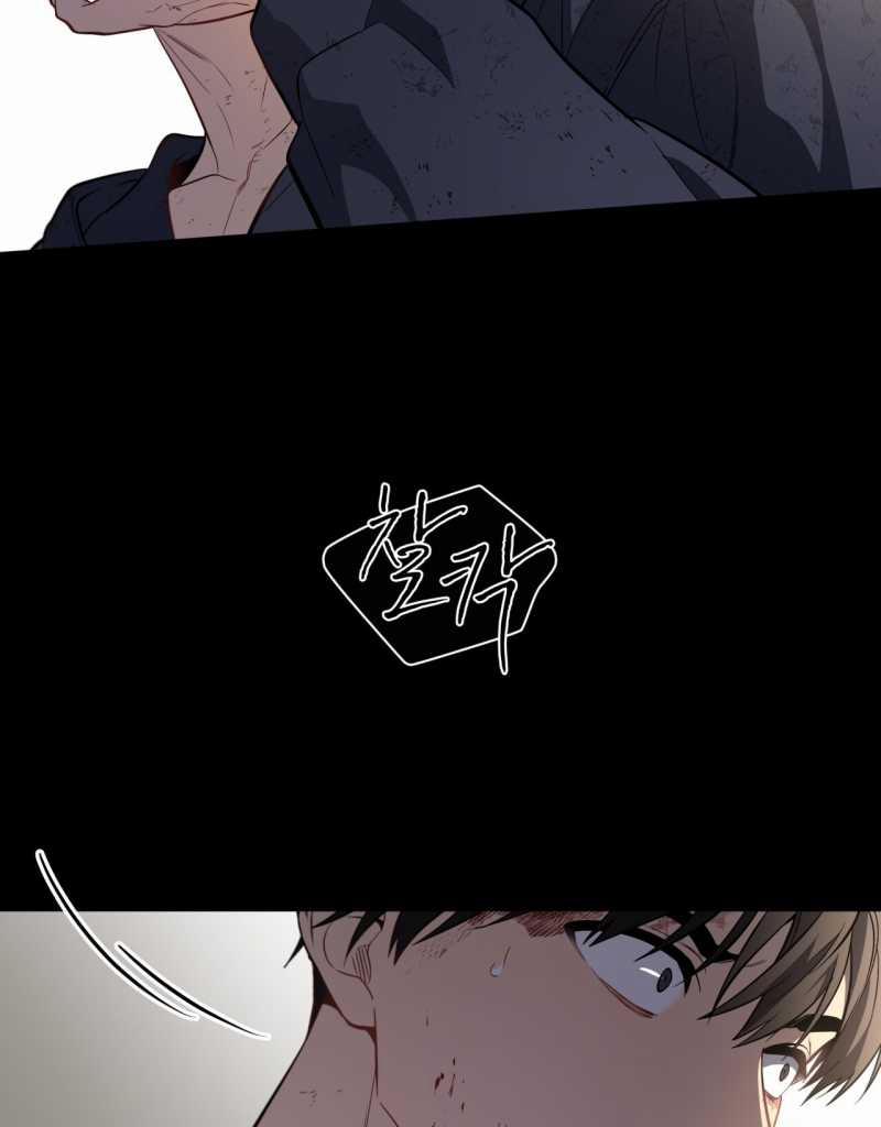 Passion 86.1 trang 16