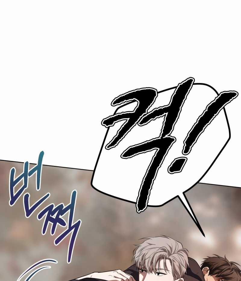 Passion 86.2 trang 42