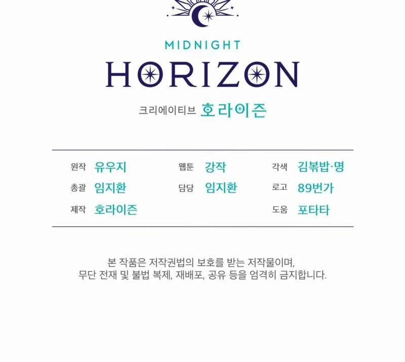 Passion 86.2 trang 89