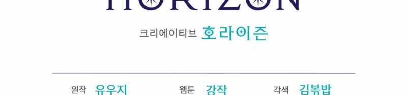 Passion 87.2 trang 105