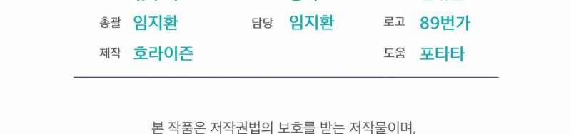 Passion 87.2 trang 106