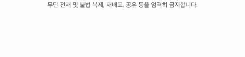 Passion 87.2 trang 107