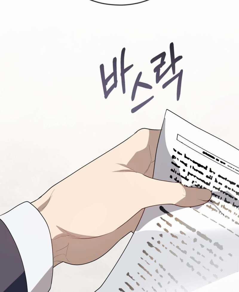 Passion 92.2 trang 128