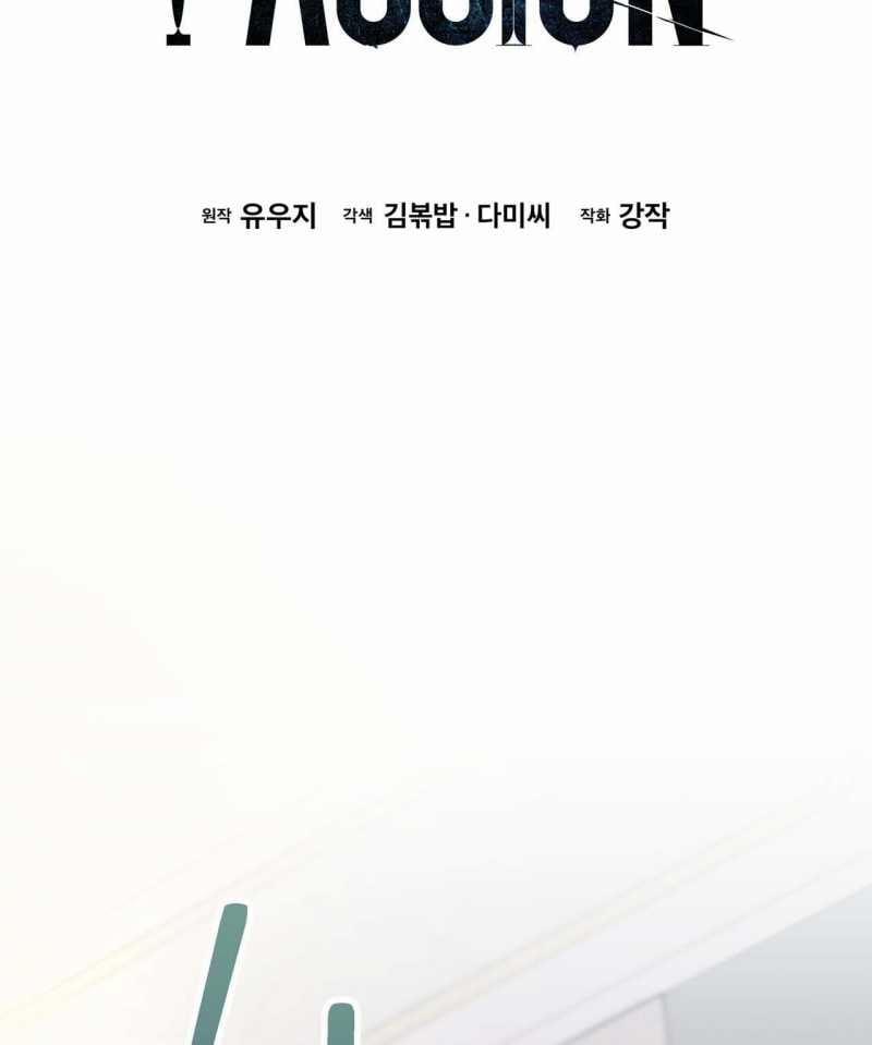 Passion 92.2 trang 8