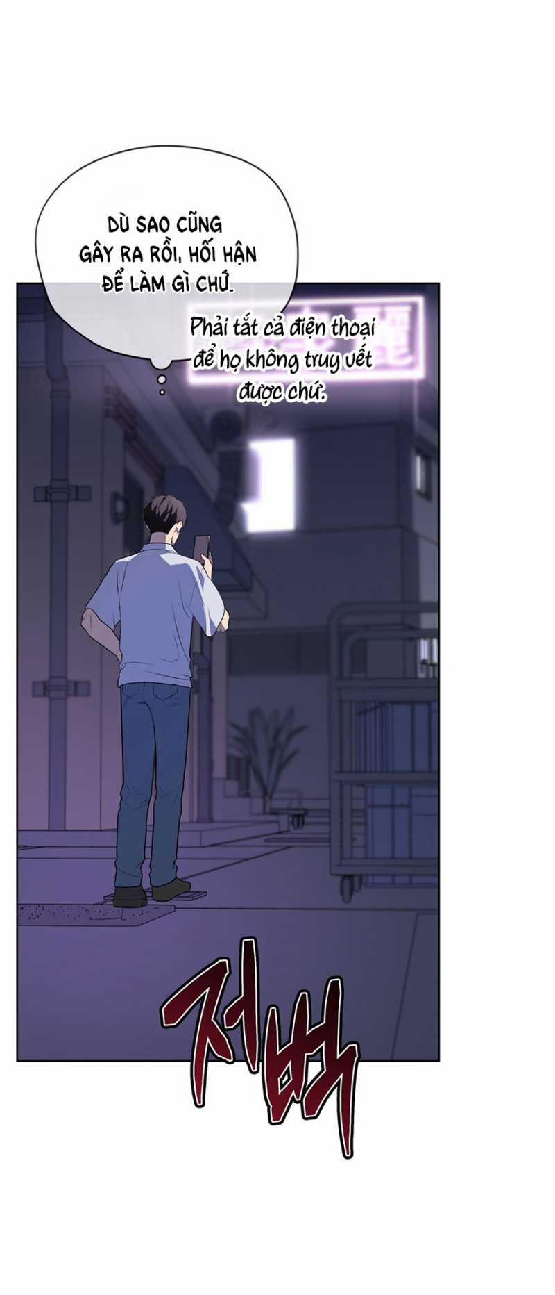 Passion 96.1 trang 11