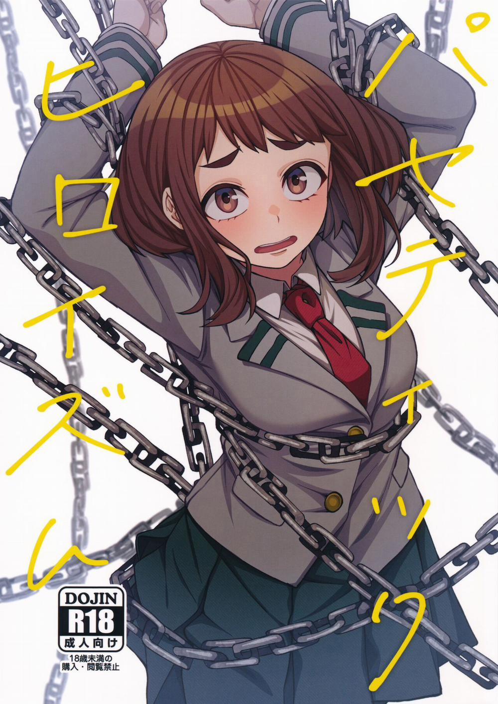 Pathetic Heroism Oneshot trang 0