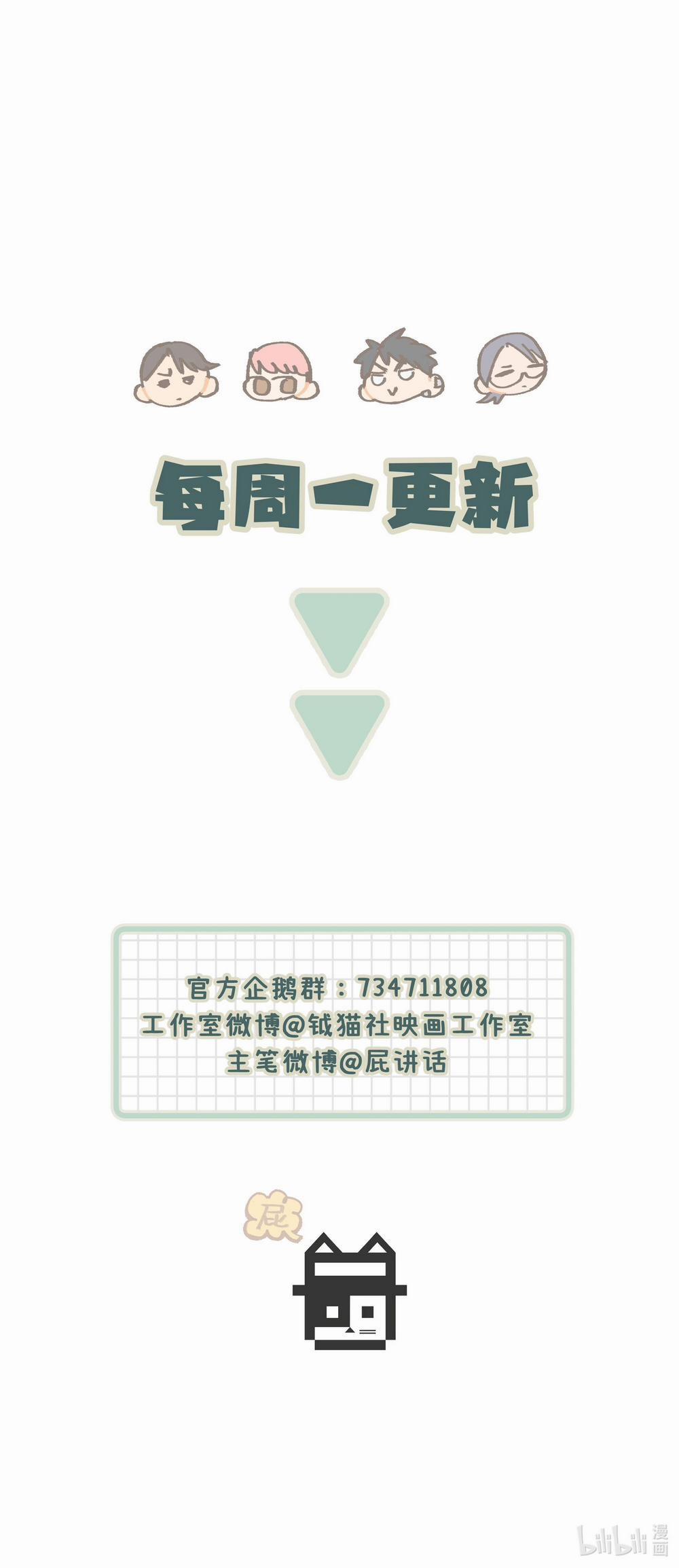 Pavlov’S Dog 18 trang 40