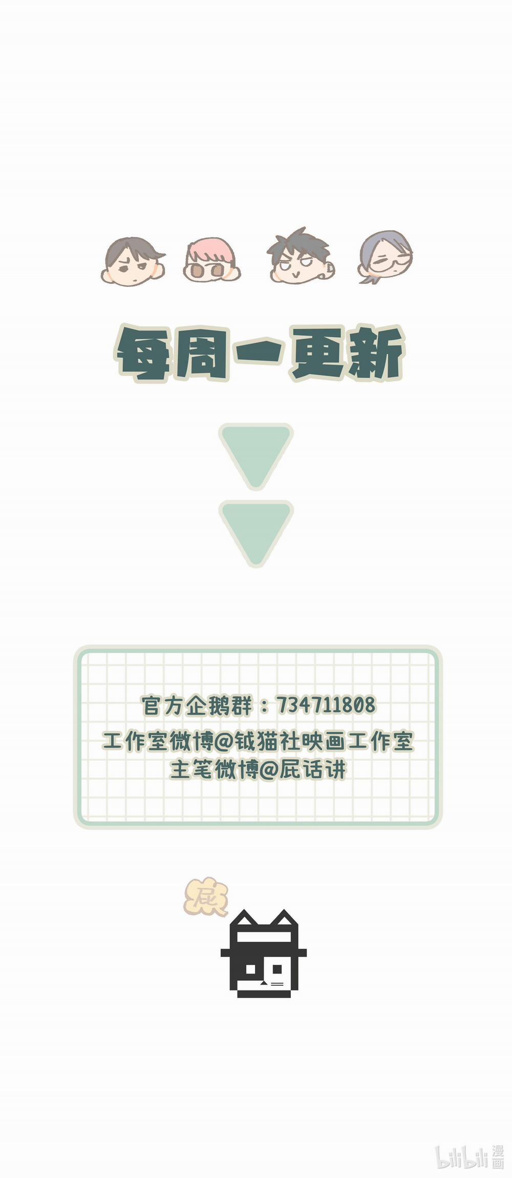 Pavlov’S Dog 19 trang 47