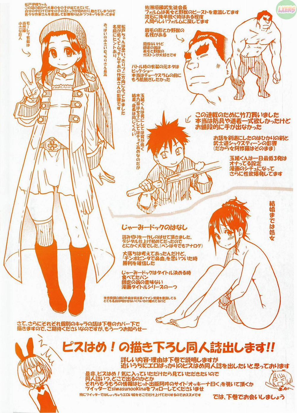 Peace Hame! 1 trang 7