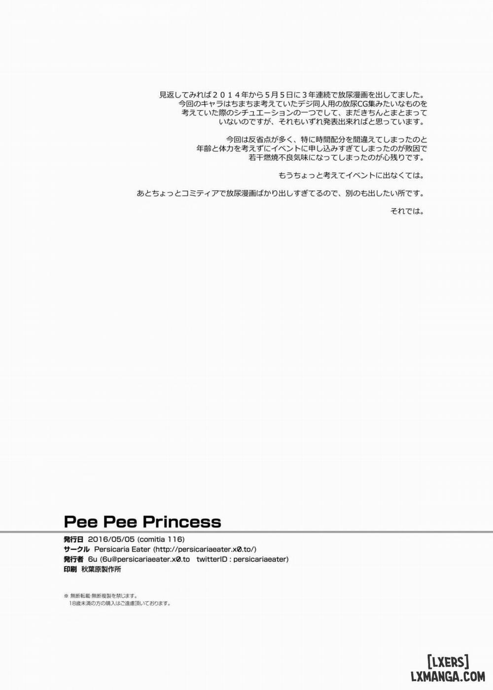 Pee Pee Princess Oneshot trang 13