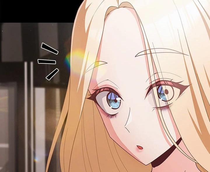 People Of The Dark 11 trang 40