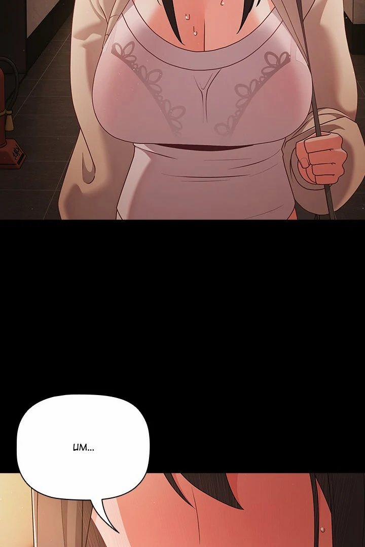 People Of The Dark 18 trang 110