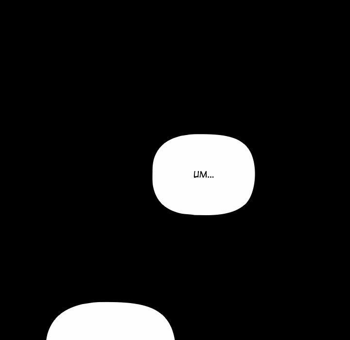 People Of The Dark 3 trang 175