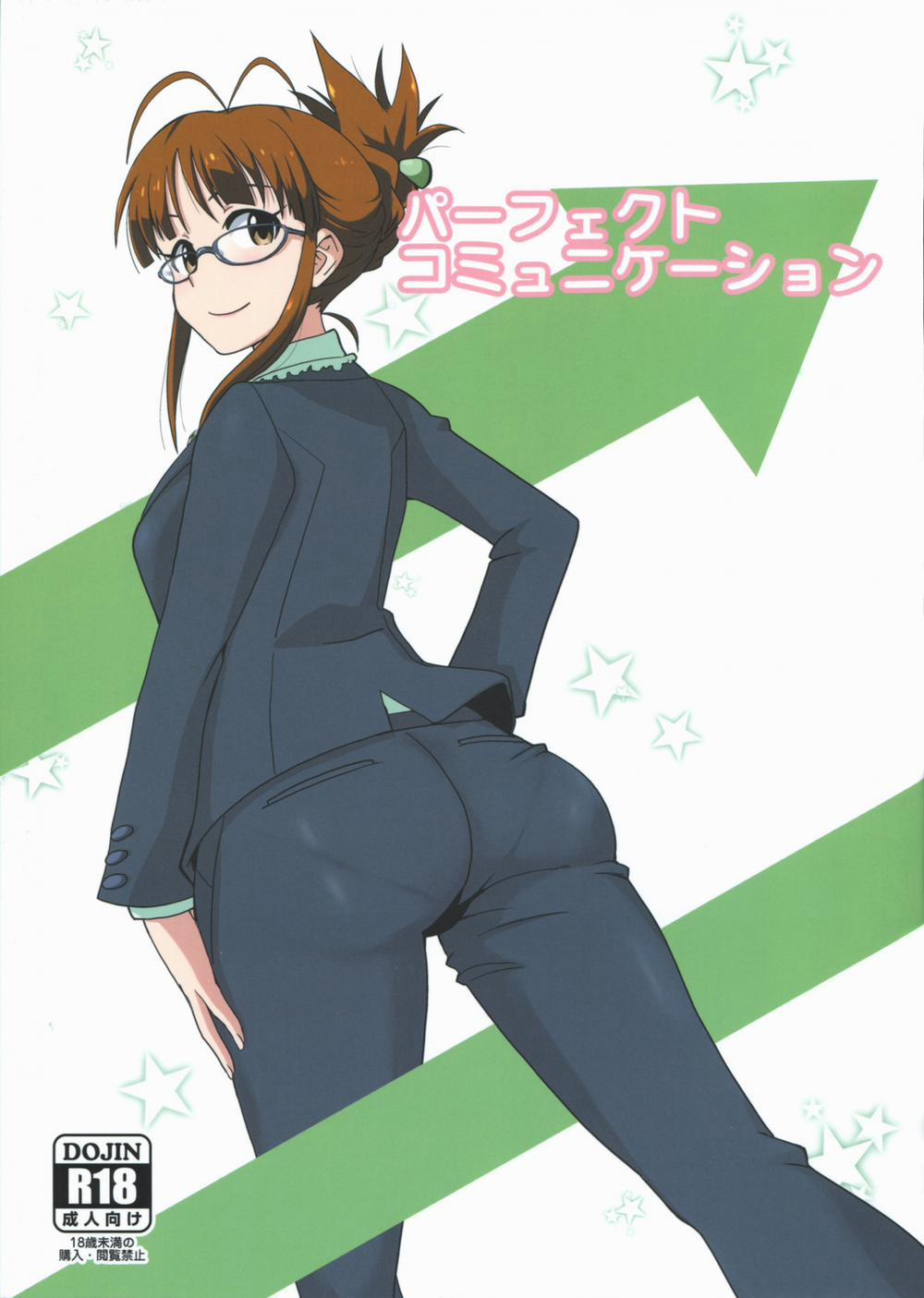 Perfect Communication (The Idolmaster) Oneshot trang 1