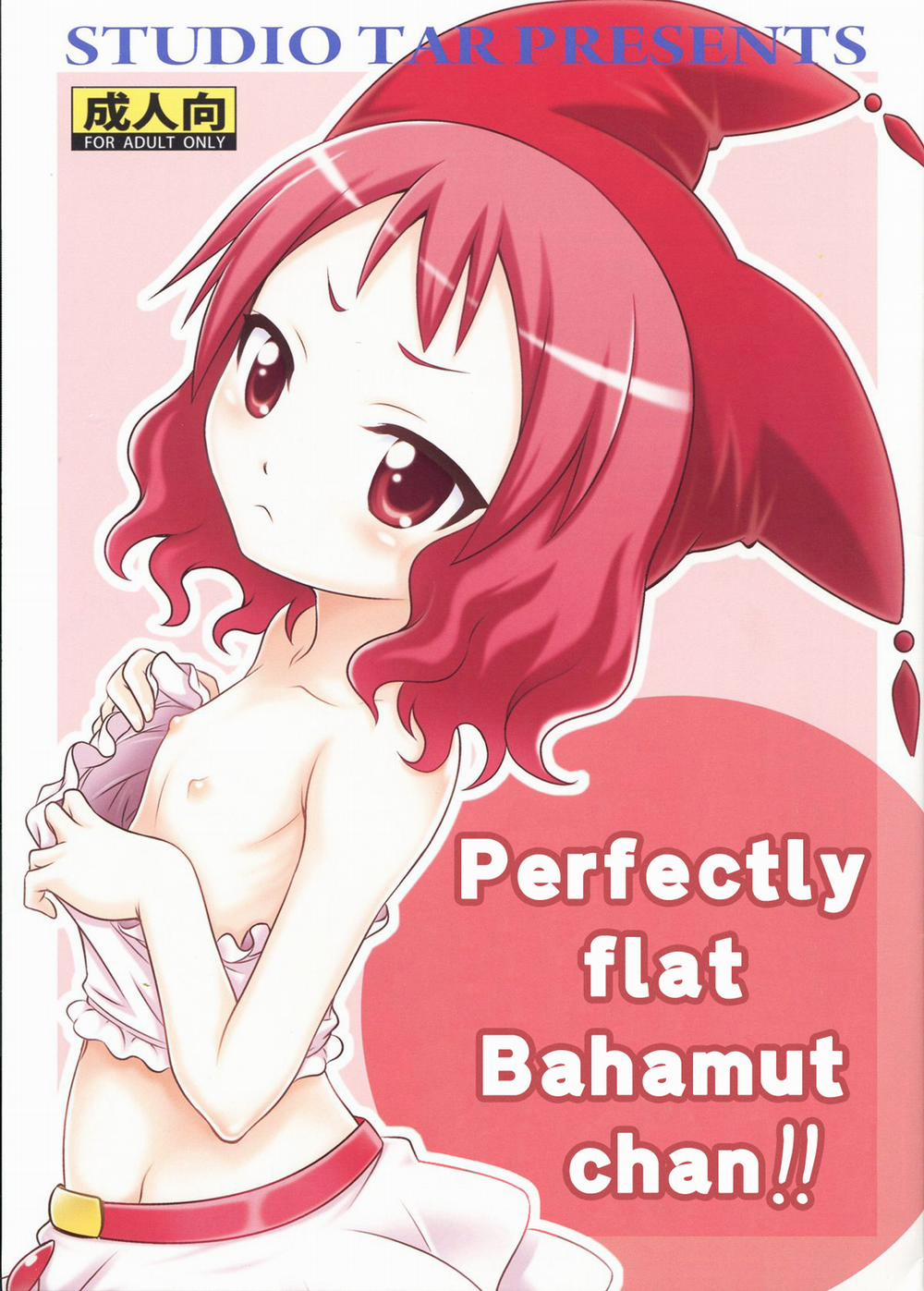 Perfectly flat, Bahamut-chan!! (Zettai Bouei Leviathan) Oneshot trang 1