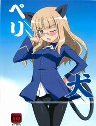 Đọc truyện tranh Peri Inu (Strike Witches)