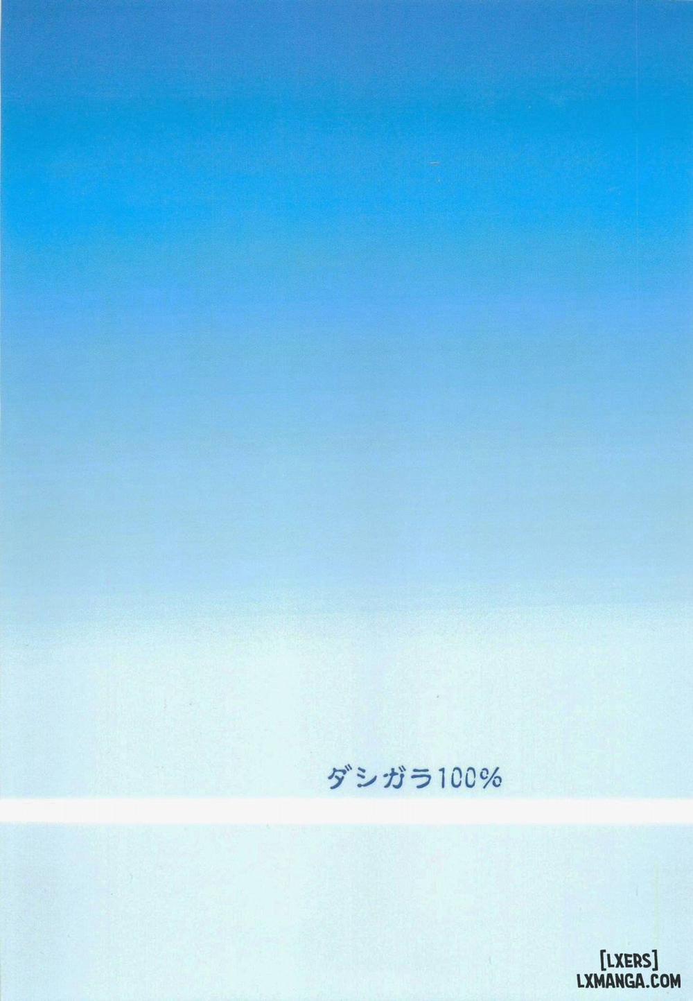 Peri Inu Oneshot trang 25