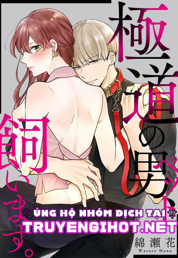 Pet Nhà Tôi Là Yakuza 15.1 trang 1
