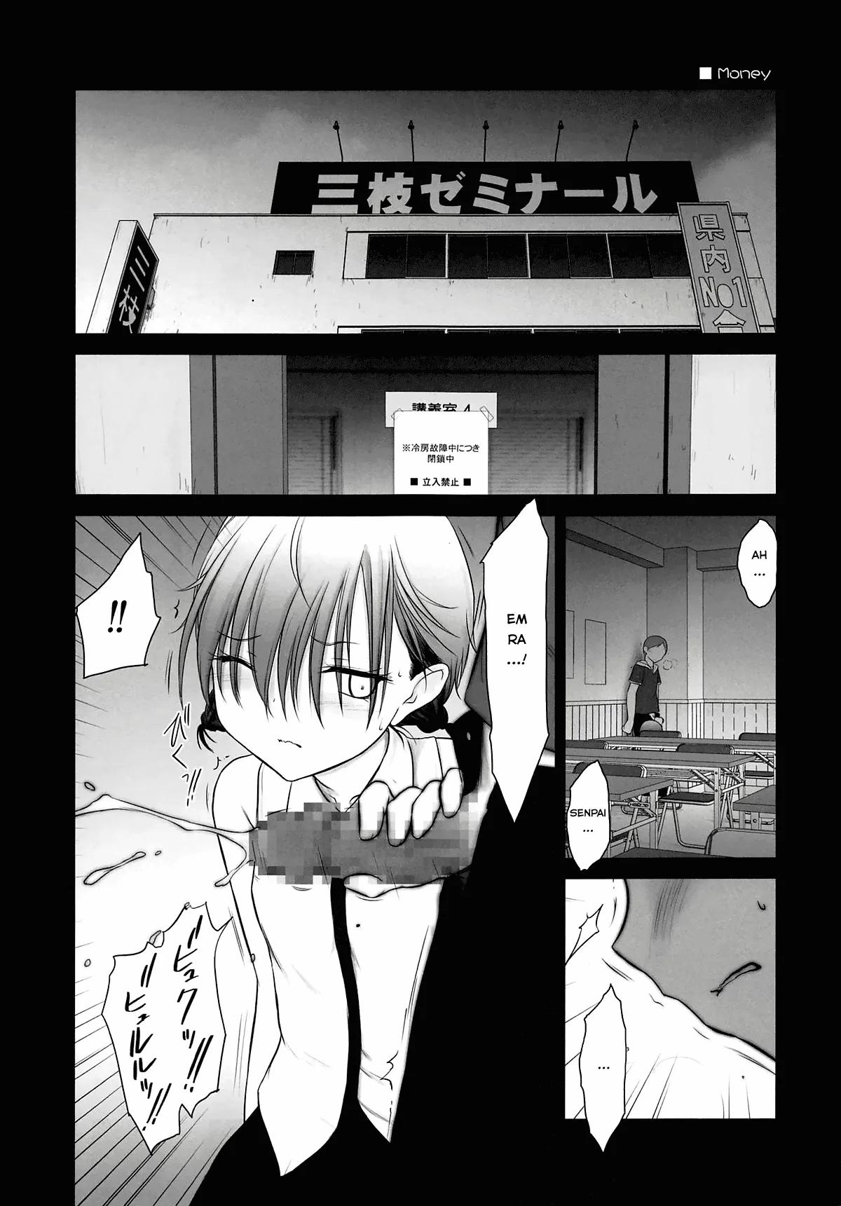 Petite Soeur 16 (Bokutachi Wa Benkyou Ga Dekinai) OneShot trang 3