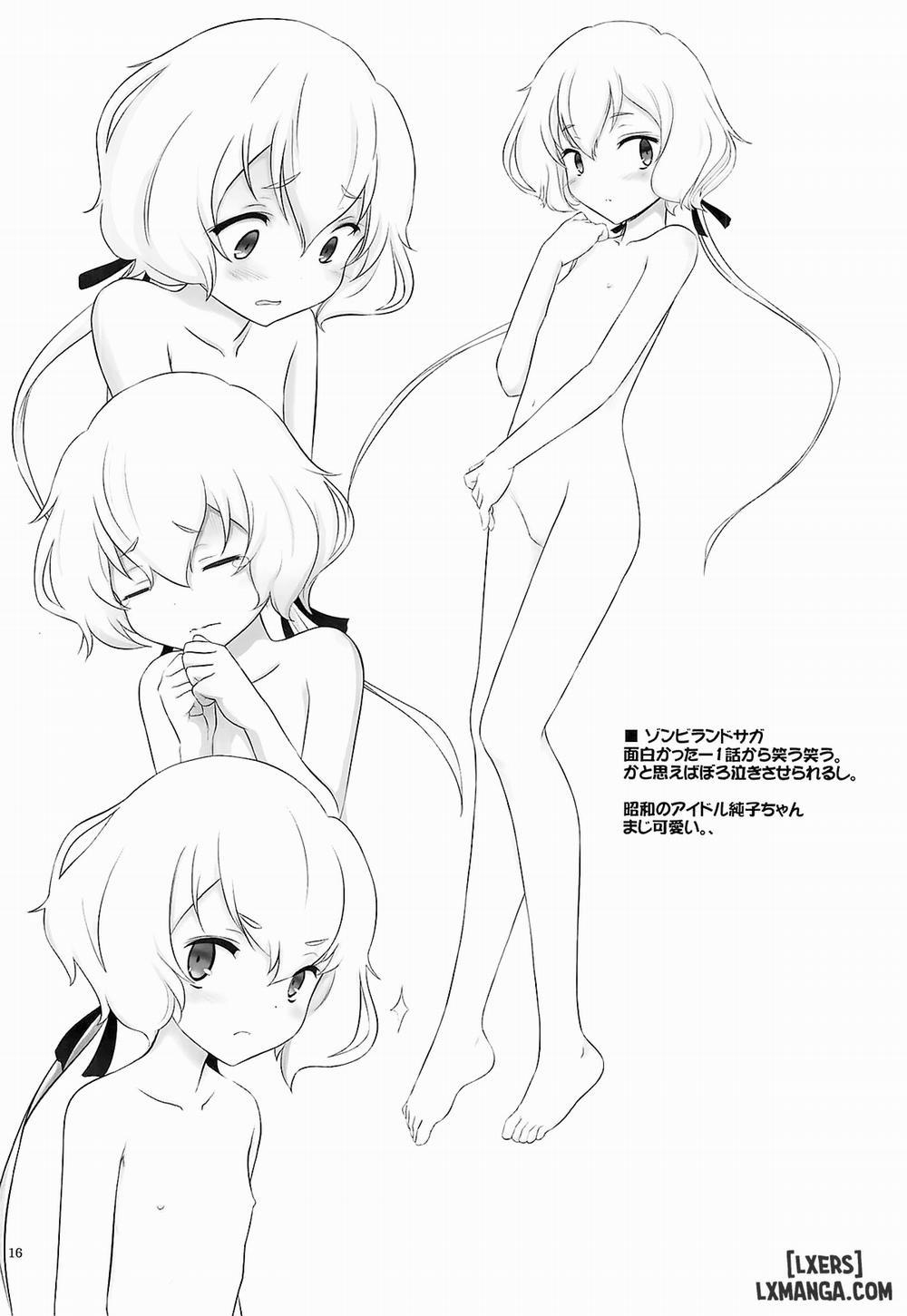 Petite Soeur 17 Oneshot trang 14