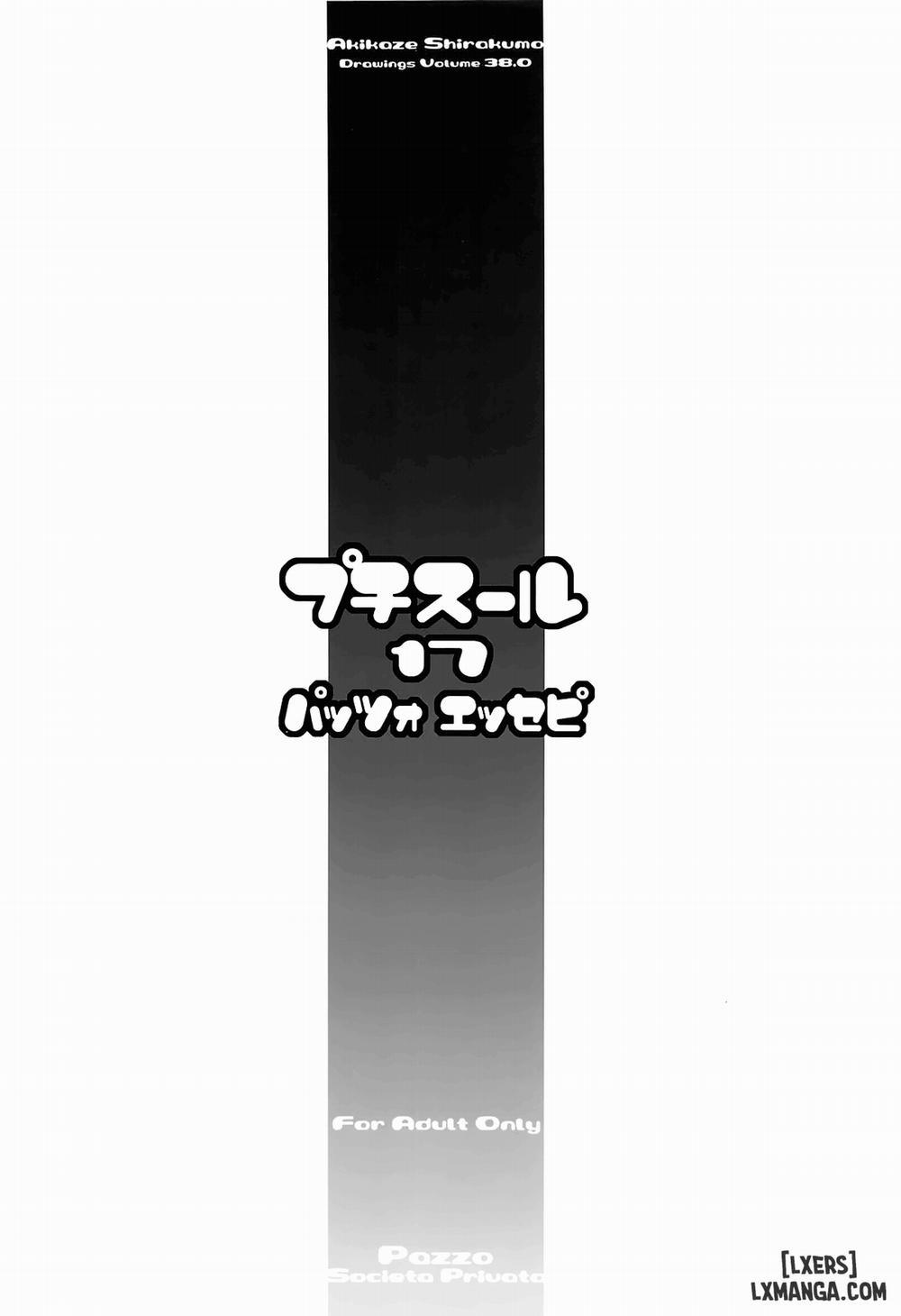 Petite Soeur 17 Oneshot trang 17