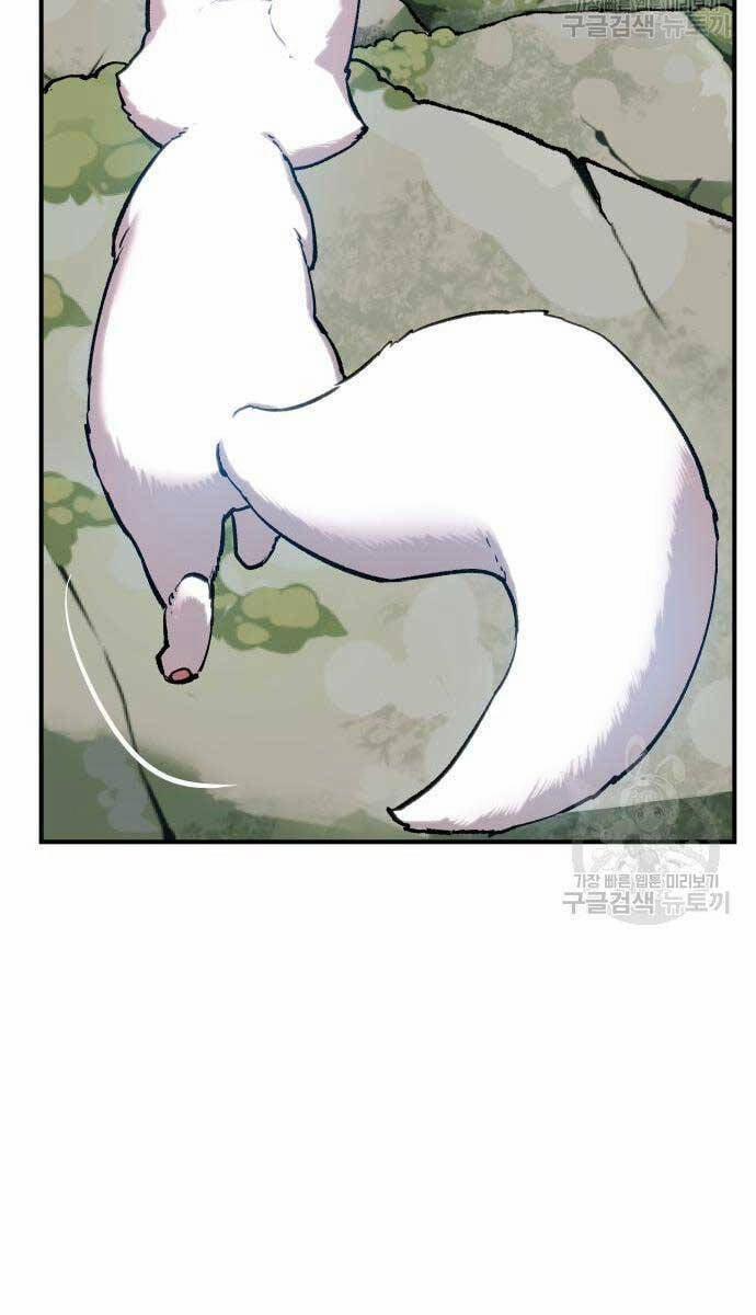 Phá Bỏ Giới Hạn 100 trang 100