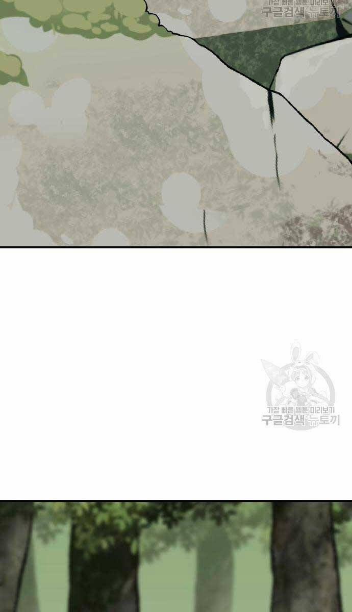 Phá Bỏ Giới Hạn 100 trang 104