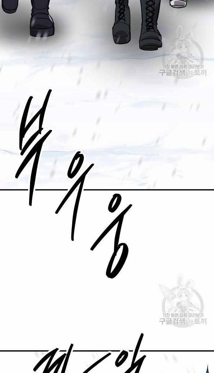 Phá Bỏ Giới Hạn 100 trang 157