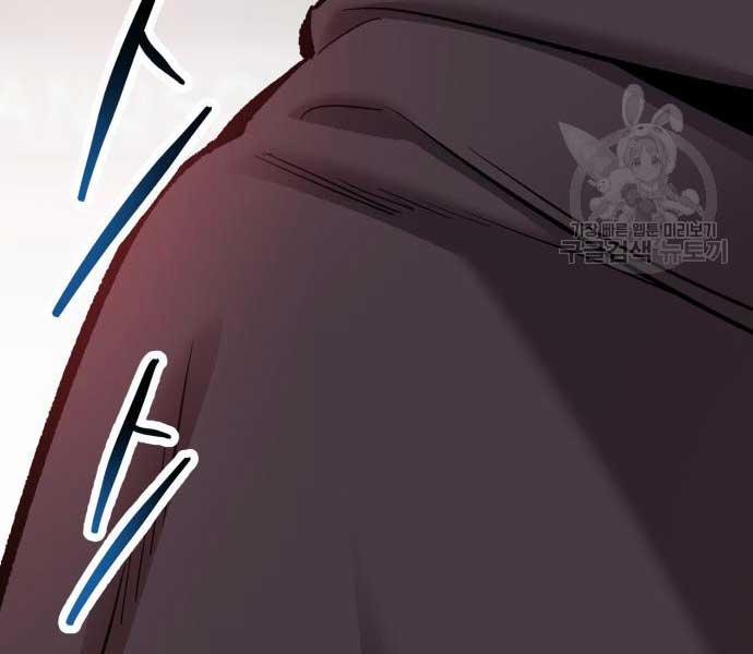 Phá Bỏ Giới Hạn 103 trang 130