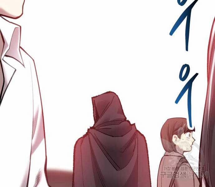 Phá Bỏ Giới Hạn 103 trang 138