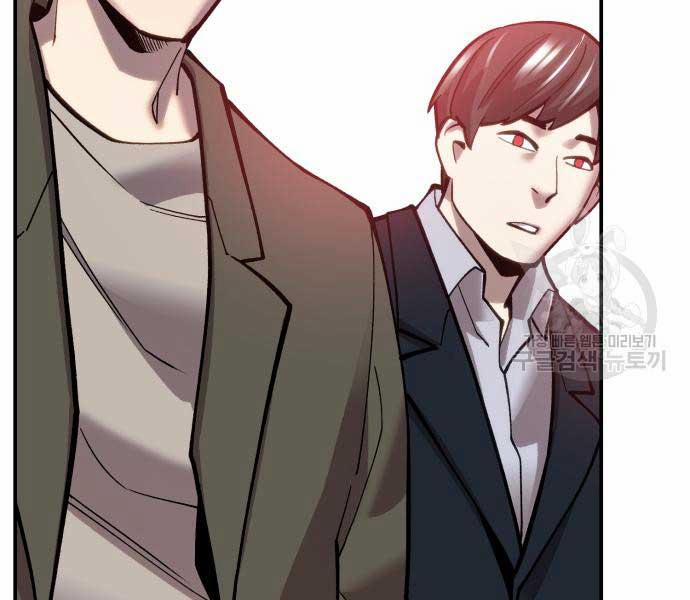 Phá Bỏ Giới Hạn 103 trang 141