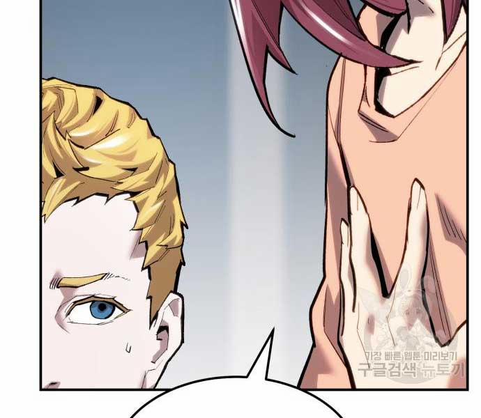 Phá Bỏ Giới Hạn 103 trang 181