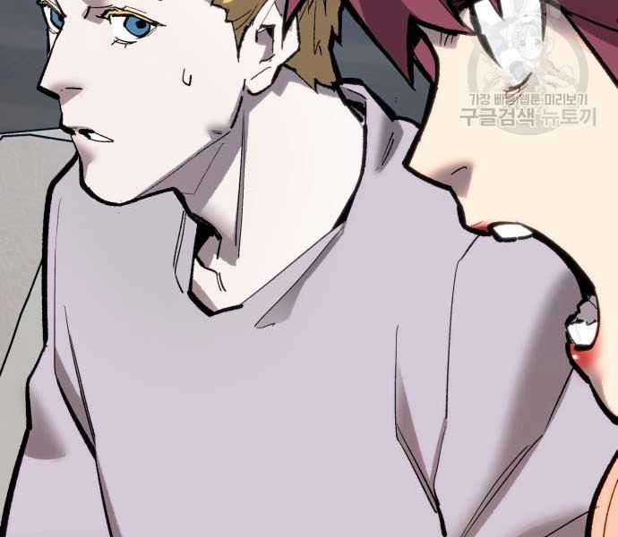 Phá Bỏ Giới Hạn 103 trang 187