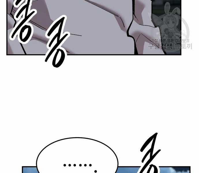 Phá Bỏ Giới Hạn 103 trang 219