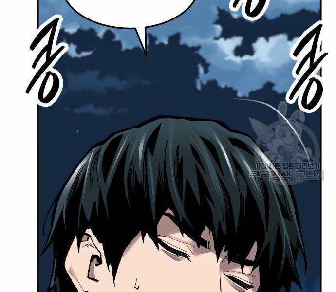 Phá Bỏ Giới Hạn 103 trang 220